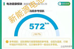 新利18体育全站下载截图0